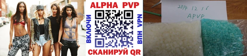 Alpha PVP СК  Сегежа 