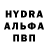 Кетамин VHQ Diyastama Andryastama