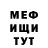 Экстази mix Kaua voros