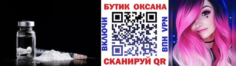 Бутират 99% Сегежа