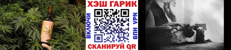 где купить   Сегежа  Canna-Cookies конопля 