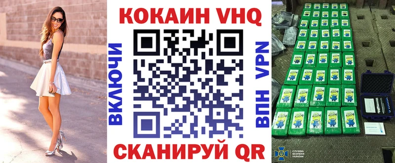 Кокаин Эквадор  купить  цена  Сегежа 