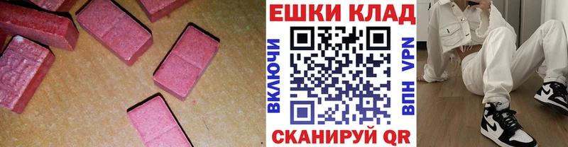 продажа наркотиков  Сегежа  Экстази louis Vuitton 