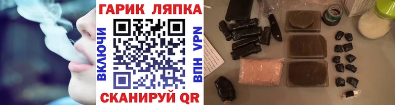 ГАШИШ индика сатива  это формула  Сегежа 