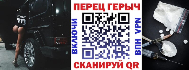 ГЕРОИН Heroin  где купить наркоту  Сегежа 