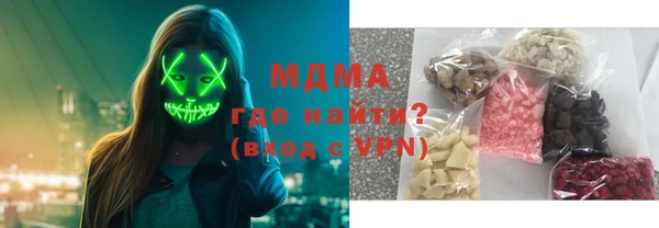 мдма Армянск