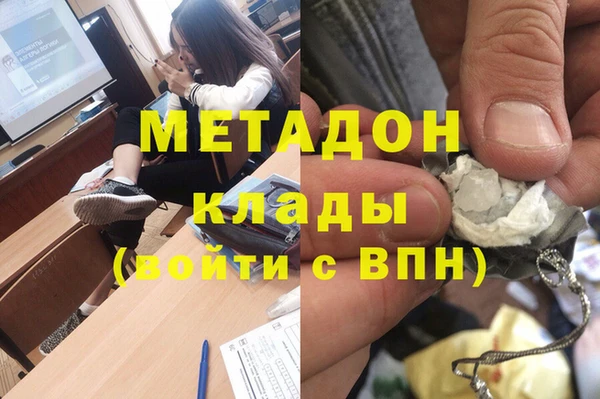 мдма Армянск