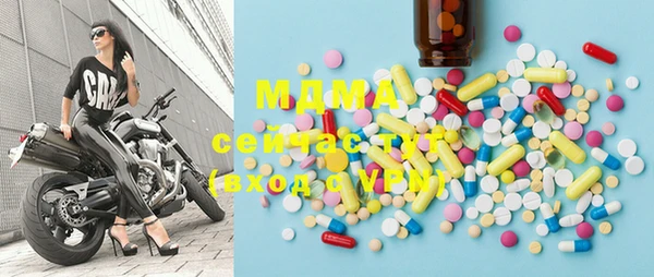 мдма Армянск