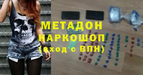 мдма Армянск
