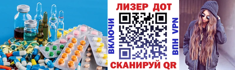 купить   Сегежа  ЛСД экстази кислота 