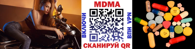МДМА кристаллы  наркошоп  Сегежа 