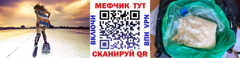 Меф мука Сегежа