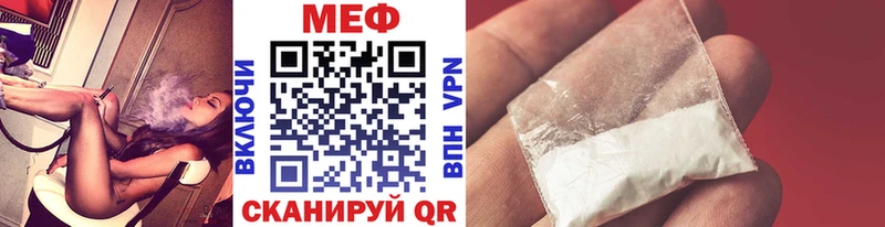 МЕФ mephedrone  Сегежа 